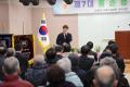 '수지구 노인회장 이취임식' 게시글의 사진(13) '20251222 수지구 노인회장 이취임식-13.jpg' 썸네일