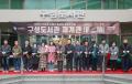 '구성도서관 재개관식' 게시글의 사진(1) '20251127 구성도서관 재개관식-01.jpg' 썸네일