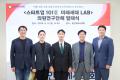 '의원연구단체 스타트업 101 III 미래세대 LAB 발대식' 게시글의 사진(1) '20260803 의원연구단체 스타트업 101 III 발대식-01.jpg' 썸네일