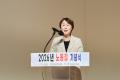 '2026년 노동절 기념식' 게시글의 사진(5) '20260425 2026년 노동절 기념식-072.jpg' 썸네일