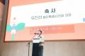 '국가인권교육원 개원식' 게시글의 사진(12) '20260428 국가인권교육원 개원식 N-39.JPG' 썸네일