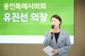 '용인 미르아이 청소년교육의회 개원식' 게시글의 사진(8) '20260516 2026 용인 미르아이 청소년교육의회 개원식-15.jpg' 썸네일