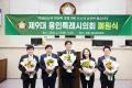 '제9대 용인특례시의회 폐원식' 게시글의 사진(25) '20260629 제9대 용인특례시의회 폐원식-50.jpg' 썸네일