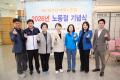 '2026년 노동절 기념식' 게시글의 사진(31) '20260425 2026년 노동절 기념식-107.jpg' 썸네일