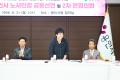 '2026년 용인시 노사민정 공동선언 협약식' 게시글의 사진(2) '20260831 2026년 용인시 노사민정 공동선언 협약식 N.jpg' 썸네일