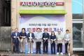 '시니어빨래방 3호점 개소식' 게시글의 사진(3) '20260831 용인 시니어빨래방 3호점 오픈식-21.jpg' 썸네일