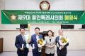 '제9대 용인특례시의회 폐원식' 게시글의 사진(10) '20260629 제9대 용인특례시의회 폐원식-11.jpg' 썸네일