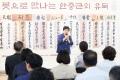 '한국서예협회 제14회 용인시지부 회원전' 게시글의 사진(20) '20260718 한국서예협회 제14회 용인시지부 회원전-087.jpg' 썸네일