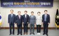'제26차 대한민국 특례시의회 의장협의회 정례회의' 게시글의 사진(15) '20250724 제26차 대한민국 특례시의회 의장협의회 회의 (36).jpg' 썸네일