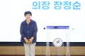 '2026 용인 미르아이 청소년교육의회 PHONE OFF RAS ON 선포식' 게시글의 사진(6) '20260718 2026 용인 미르아이 청소년교육의회 PHONE OFF RAS ON 선포식-06.jpg' 썸네일
