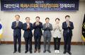 '제26차 대한민국 특례시의회 의장협의회 정례회의' 게시글의 사진(2) '20250724 제26차 대한민국 특례시의회 의장협의회 회의 (38).jpg' 썸네일