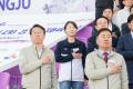 '제72회 경기도체육대회 2026 (광주)' 게시글의 사진(9) '20260417 제72회 경기도체육대회 2026 광주 N-48.JPG' 썸네일