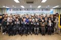 '2026 용인특례시 한의사회 정기총회' 게시글의 사진(1) '20260121 2026 용인특례시 한의사회 정기총회-20.jpg' 썸네일