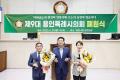 '제9대 용인특례시의회 폐원식' 게시글의 사진(13) '20260629 제9대 용인특례시의회 폐원식-14.jpg' 썸네일