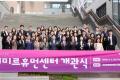 '보정미르휴먼센터 개관식' 게시글의 사진(60) '20260401 보정미르휴먼센터 개관식-121.jpg' 썸네일
