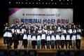 '제72회 경기도체육대회 2026 광주 용인특례시 선수단 출정식' 게시글의 사진(1) '20260330 제72회 경기도체육대회 용인특례시 선수단 출정식-18.jpg' 썸네일