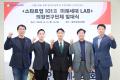 '의원연구단체 스타트업 101 III 미래세대 LAB 발대식' 게시글의 사진(3) '20260803 의원연구단체 스타트업 101 III 발대식-03.jpg' 썸네일