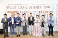 '한국서예협회 제14회 용인시지부 회원전' 게시글의 사진(24) '20260718 한국서예협회 제14회 용인시지부 회원전-066.jpg' 썸네일