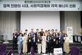'2025 사회적경제 활성화 포럼' 게시글의 사진(18) '20250730 2025 사회적경제 활성화 포럼-37.jpg' 썸네일