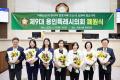 '제9대 용인특례시의회 폐원식' 게시글의 사진(22) '20260629 제9대 용인특례시의회 폐원식-42.jpg' 썸네일