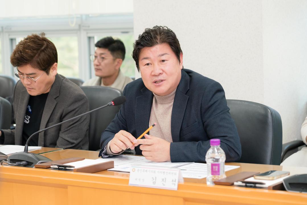 '용인특례시의회 자치행정위원회, 정책협의회 개최' 게시글의 사진(3) '사진2. 용인특례시의회 자치행정위원회는 5일 시의회 대회의실에서 내년도 시정 주요 현안을 공유하고 정책 방향을 논의하기 위한 정책협의회를 실시했다..JPG'