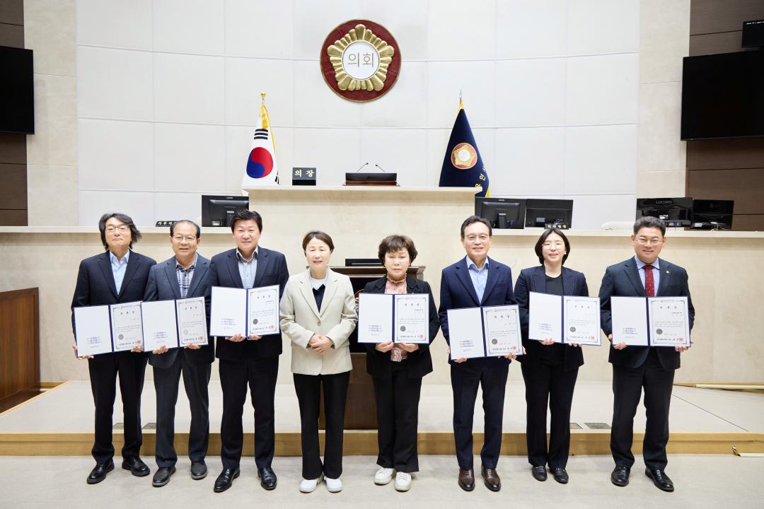 '용인특례시의회, 2025 회계연도 결산검사위원 위촉' 게시글의 사진(2) '20260417 용인특례시의회, 2025 회계연도 결산검사위원 위촉.jpg'