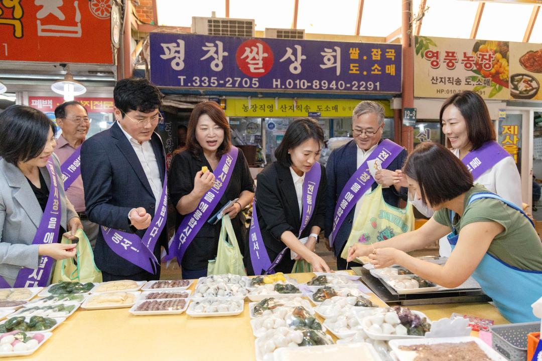 '용인특례시의회, 추석맞이 전통시장 장보기 및 사회복지시설 물품 전달' 게시글의 사진(4) '20260921 용인특례시의회, 추석맞이 전통시장 장보기 및 사회복지시설 물품 전달(3).jpg'