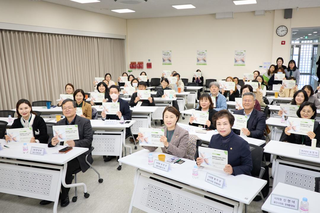 '용인특례시의회 유진선 의장, 2025 용인시 사회적경제 활성화 포럼 참석' 게시글의 사진(2) '[사진1] 20251128 2025 용인시 사회적경제 활성화 포럼(1).jpg'
