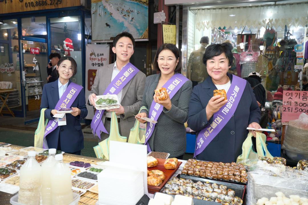 '용인특례시의회, 추석맞이 전통시장 장보기 및 사회복지시설 물품 전달' 게시글의 사진(5) '20260921 용인특례시의회, 추석맞이 전통시장 장보기 및 사회복지시설 물품 전달(4).jpg'