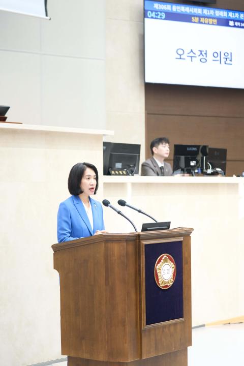 '용인특례시의회 오수정 의원, "아동·청소년 문화복지, 사는 곳 따라 달라져선 안 돼"(5분 자유발언)' 게시글의 사진(2) '사진1. 용인특례시의회 오수정 의원이 2일 열린 제306회 제1차 정례회 제1차 본회의에서 5분 자유발언을 하고 있다..jpg'