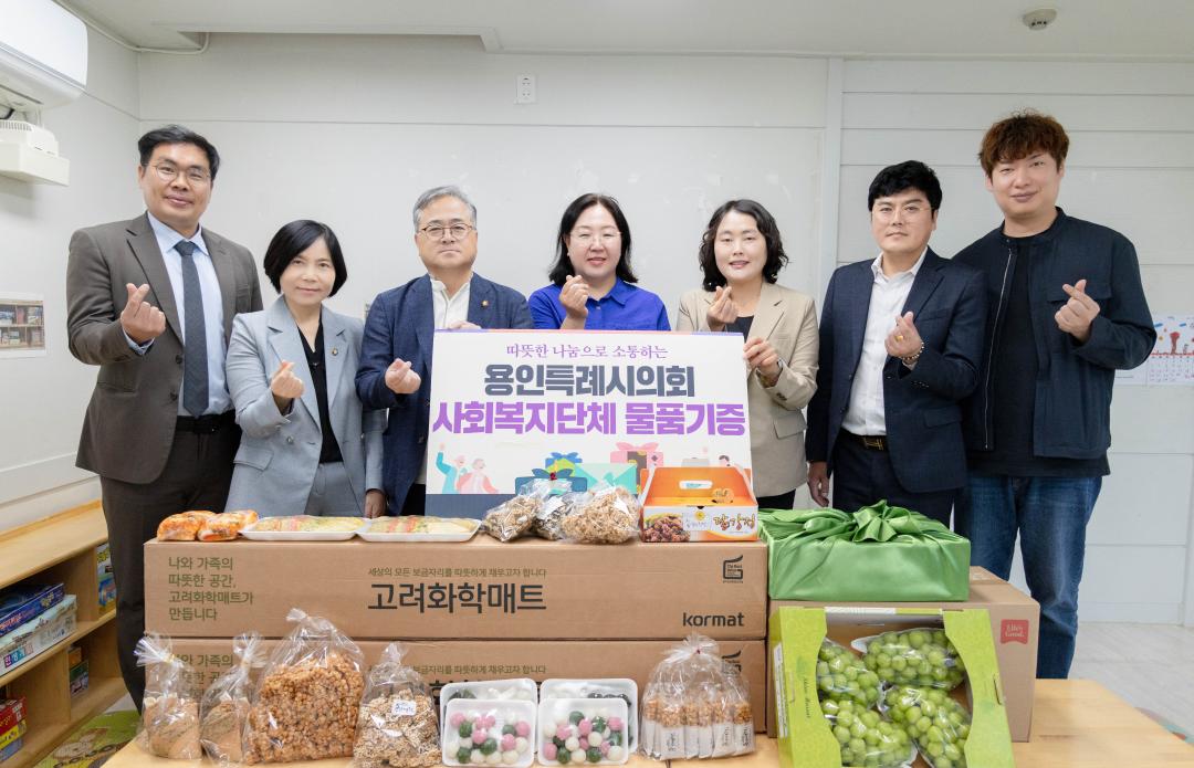 '용인특례시의회, 추석맞이 전통시장 장보기 및 사회복지시설 물품 전달' 게시글의 사진(7) '20260921 용인특례시의회, 추석맞이 전통시장 장보기 및 사회복지시설 물품 전달(6).jpg'