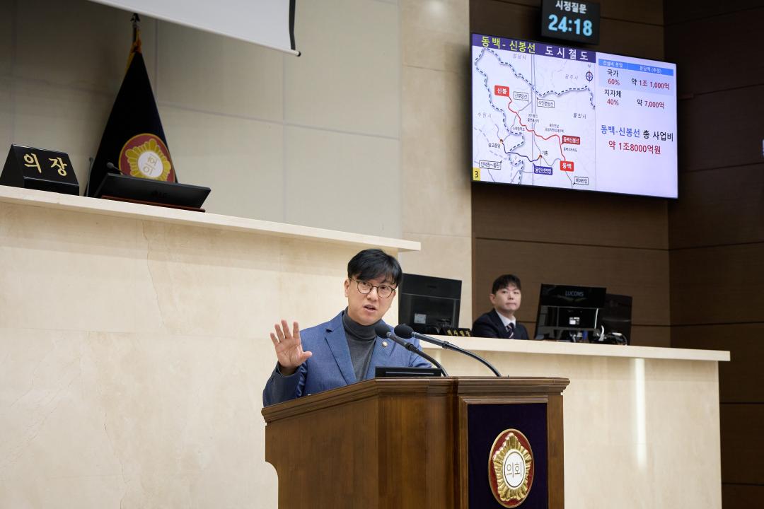 '용인특례시의회 김병민 의원 "동백–신봉선 철도망 구축 검토·AI 미래전략 마련하라"(시정질문)' 게시글의 사진(3) '[사진2] 20251126 제297회 제2차 정례회 제3차 본회의 시정질문-1.김병민 의원(2.jpg'