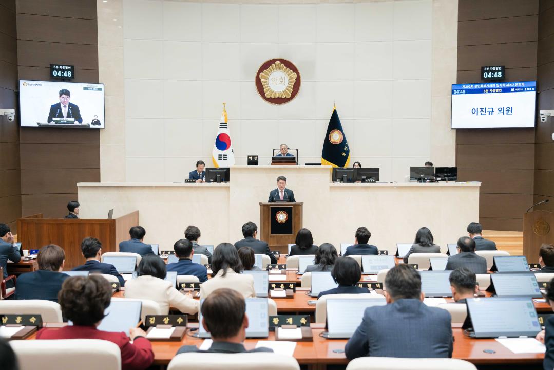 '용인특례시의회 이진규 의원, “상수도 보급률 99.5%의 함정…처인구 물 복지 사각지대부터 해소해야”(5분 자유발언)' 게시글의 사진(4) '사진3. 용인특례시의회 이진규 의원이 6일 열린 제302회 임시회 제2차 본회의에서 5분 자유발언을 하고 있다..jpg'