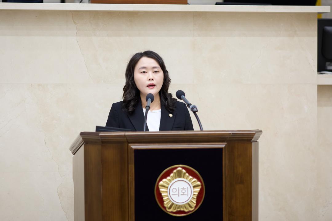 '용인특례시의회 신나연 의원, 직원 심리상담 프로그램 운영 문제 지적(5분 자유발언)' 게시글의 사진(2) '20260316 제301회 임시회 제1차 본회의-5분 자유발언3.신나연 의원(1).jpg'