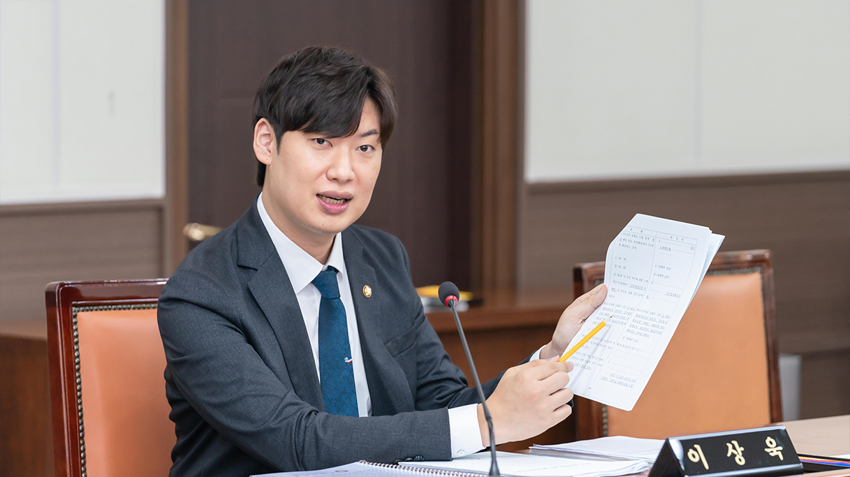 용인특례시의회 이상욱 의원 사진