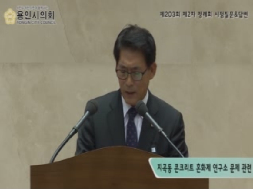 김기준 의원 제203회 제2차 정례회 시정질문