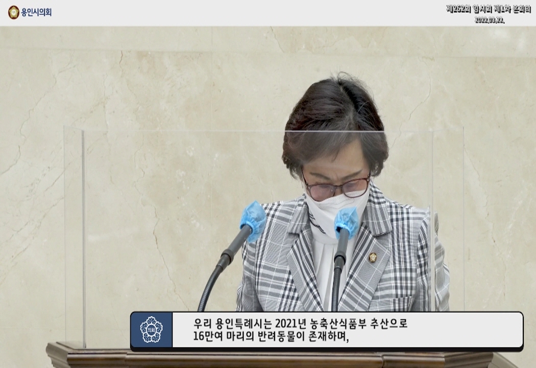 제262회 임시회 제1차 본회의 5분 자유발언 박남숙 의원