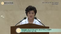제210회 임시회 5분자유발언 박원동의원