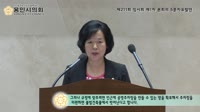 제211회 임시회 제1차 본회의 5분자유발언 이정혜의원