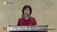 제215회 임시회 5분 자유발언 이정혜의원