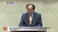 제217회 임시회 제2차 본회의 5분 자유발언 김운봉 의원