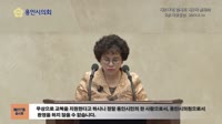 제217회 임시회 제1차 본회의 5분 자유발언 박남숙 의원