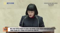 제222회 임시회 제2차 본회의 5분 자유발언 김희영의원