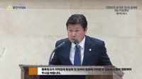 제228회 임시회 제1차 본회의 5분 자유발언 김진석의원