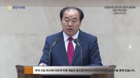 제228회 임시회 제3차 본회의 5분 자유발언 김운봉의원 