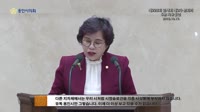 제228회 임시회 제3차 본회의 5분 자유발언 박남숙의원