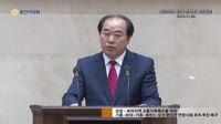 제229회 제2차 정례회 시정질문 & 답변 - 김운봉 의원