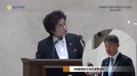 제229회 제2차 정례회 보충 질문 & 답변 - 박남숙 의원