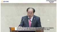 제233회 임시회 제1차 본회의 5분 자유발언 - 김운봉 의원