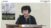 제234회 제1차 정례회 시정질문 & 답변 - 김상수 의원